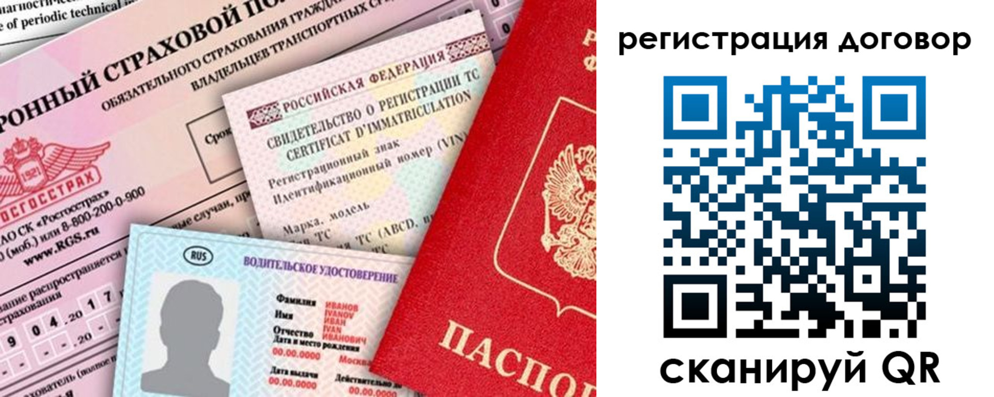 прописка для школы в Касли