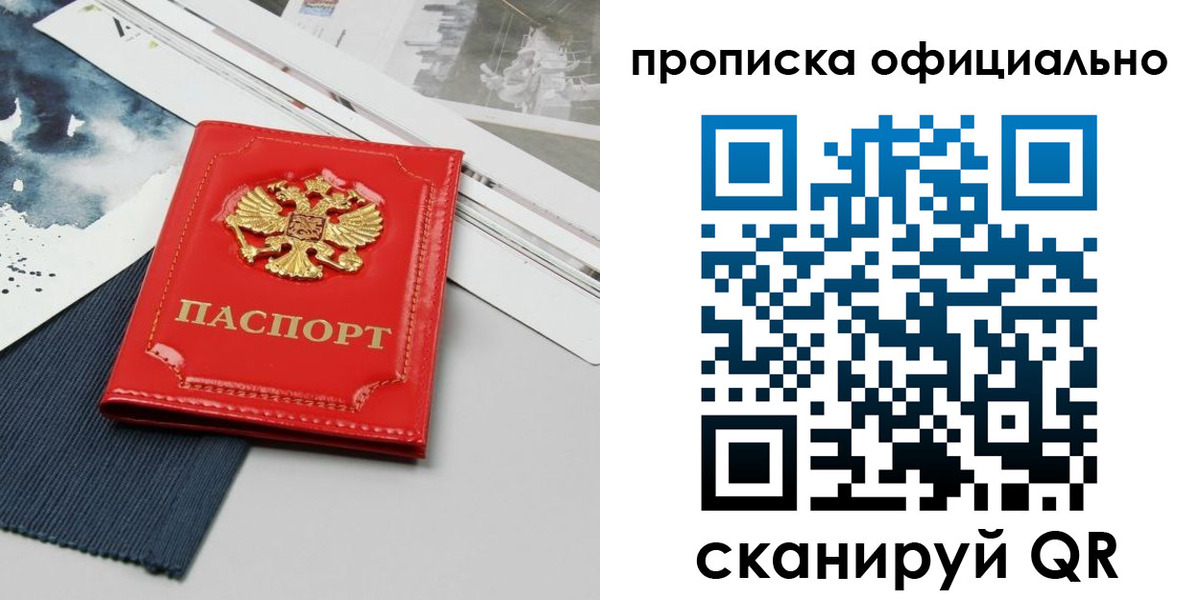 найти адрес прописки в Касли