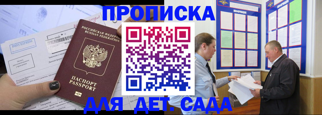 временная регистрация госуслуги в Касли